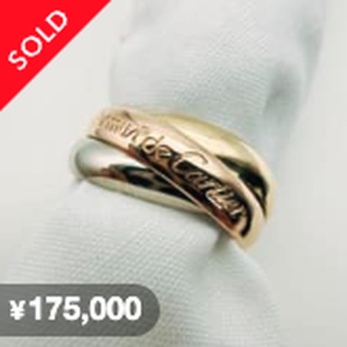 Cartier Trinity Ringの販売済み商品画像